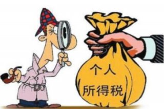 【個(gè)人經(jīng)營(yíng)所得稅核定征收】個(gè)人所得稅核定征收辦法?