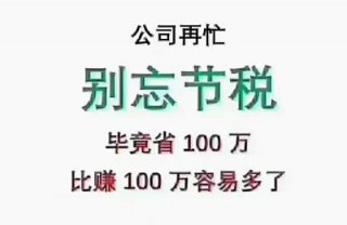 成都個(gè)體工商戶核定征收申請(qǐng)條件?